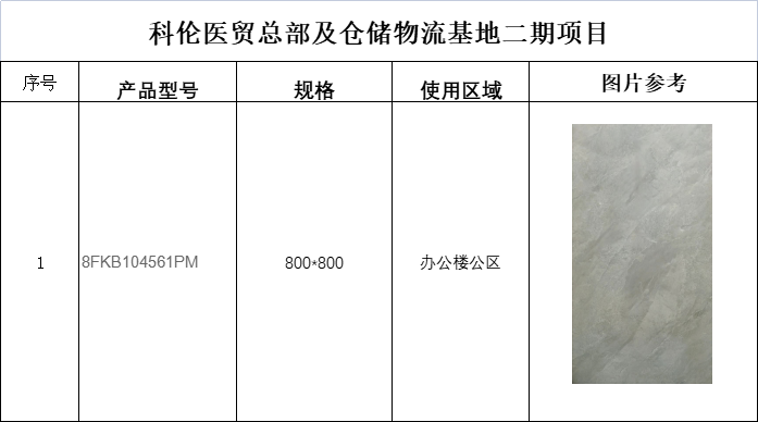 mg冰球突破(中国)官方网站